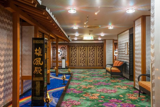 Hotel Sekifu
