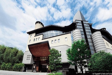 Arima Gekkoen Kourokan Hotel