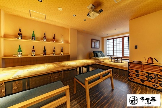 Konjaku-So Shinsaibashi Rooftop Spa