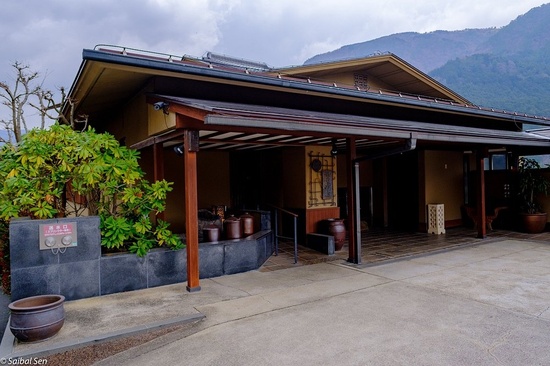 Hakone Ginyu