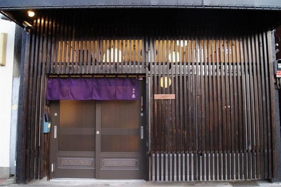 Asakusa Shinobi House