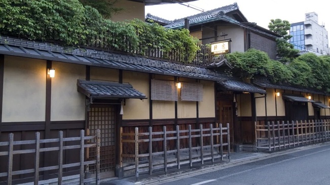 Hiiragiya Ryokan