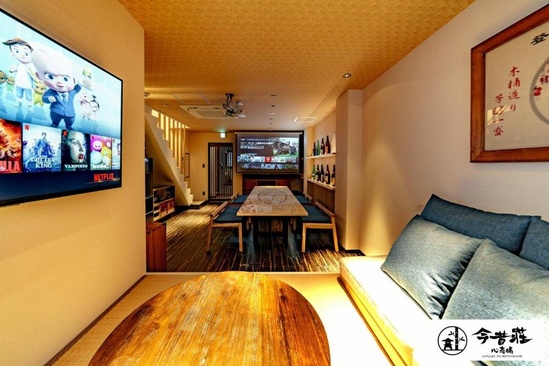 Konjaku-So Shinsaibashi Rooftop Spa