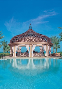 One&Only Royal Mirage