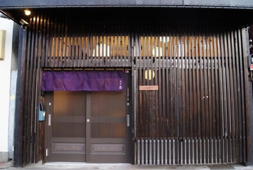 Asakusa Shinobi House