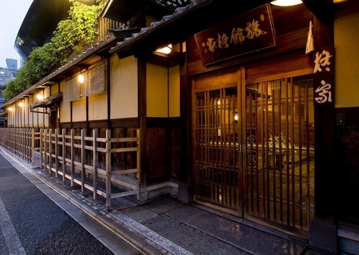 Hiiragiya Ryokan