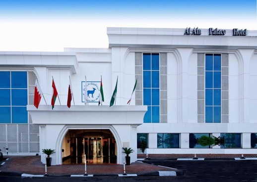 Al Ain Palace Hotel