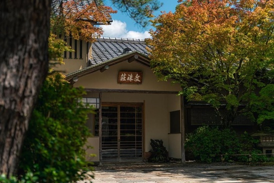 Shourotei Hotel